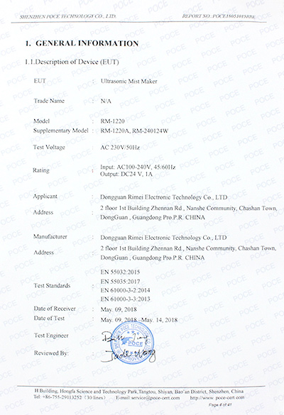 单头RM-240124W CE证书